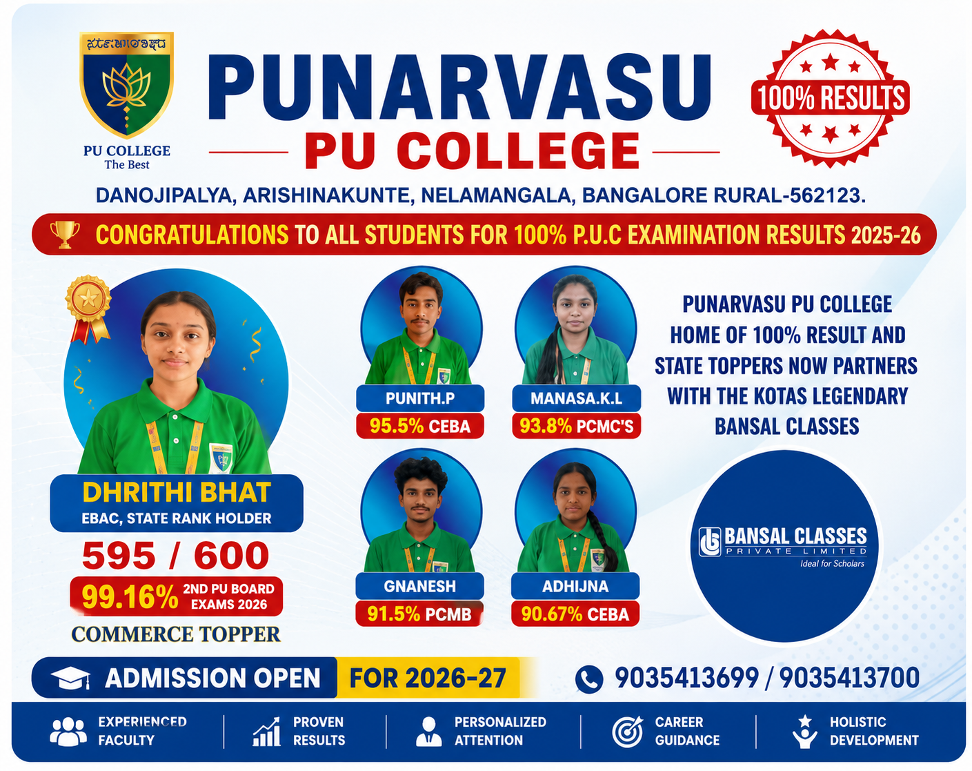 Admission Popup